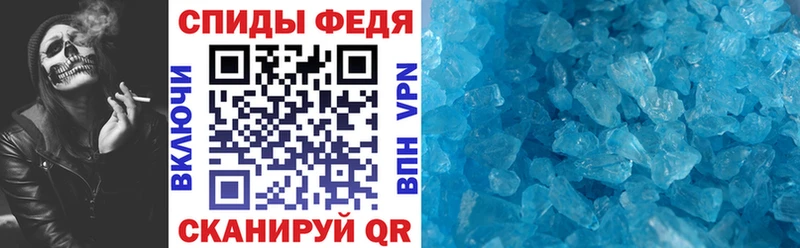 АМФЕТАМИН 97%  Купить  Лермонтов 