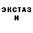 Кетамин VHQ Alexander Kozemirov