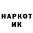 Кетамин ketamine Lina Haid