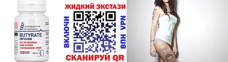 БУТИРАТ оксана Лермонтов