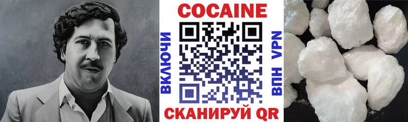 Купить  Лермонтов  Кокаин Эквадор 