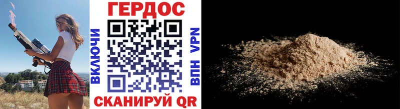 Купить  Лермонтов  Героин гречка 