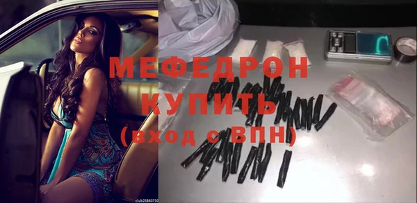 MDMA Premium VHQ Вяземский