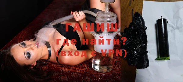 MDMA Premium VHQ Вяземский