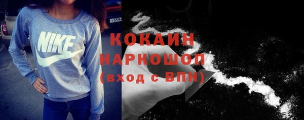 MDMA Premium VHQ Вяземский