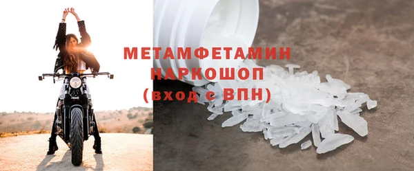 хмурый Вязьма
