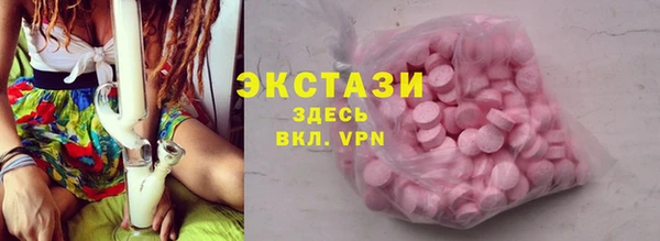 MDMA Premium VHQ Вяземский