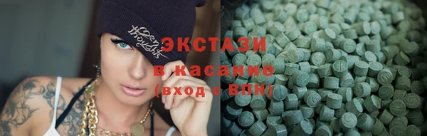 MDMA Premium VHQ Вяземский