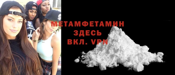 хмурый Вязьма