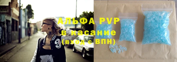 MDMA Premium VHQ Вяземский