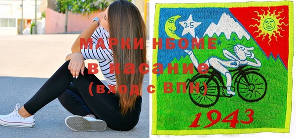 MDMA Premium VHQ Вяземский