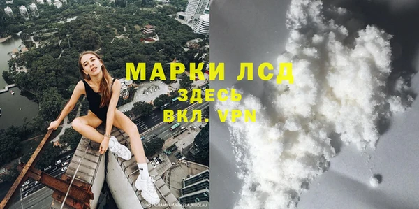 MDMA Premium VHQ Вяземский