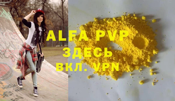дистиллят марихуана Вязники