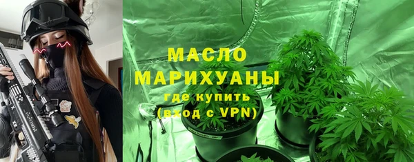 MDMA Premium VHQ Вяземский