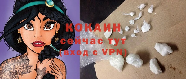 дистиллят марихуана Вязники