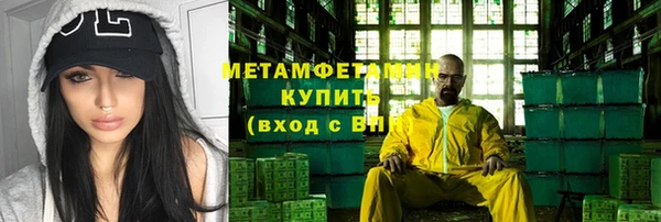 MDMA Premium VHQ Вяземский