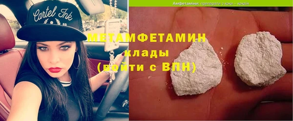 хмурый Вязьма