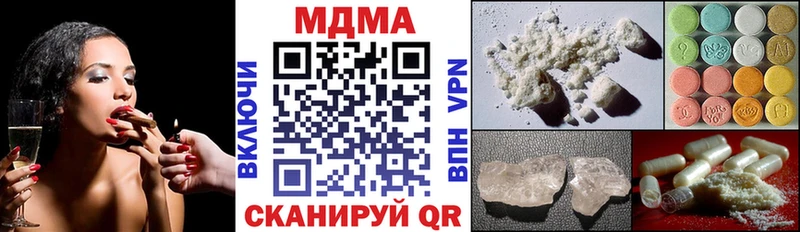 MDMA crystal  Купить где  Лермонтов 