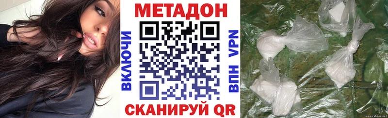Купить где  Лермонтов  МЕТАДОН мёд 