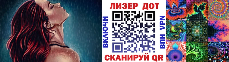 Марки 25I-NBOMe 1,8мг  Купить закладки  Лермонтов 