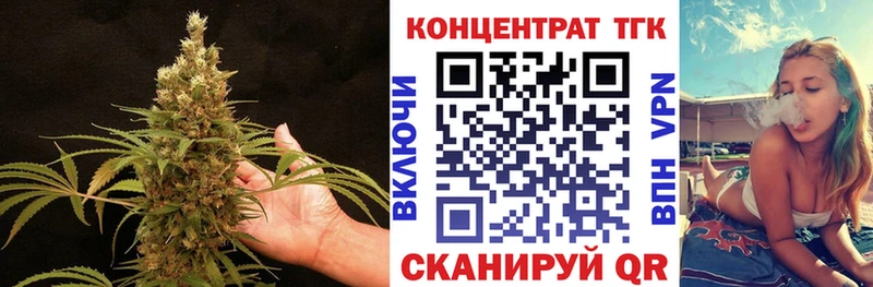 Купить где  Лермонтов  ТГК жижа 